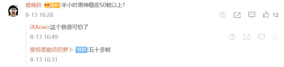 荣耀magic3至臻测评,荣耀magic3骁龙888稳定吗