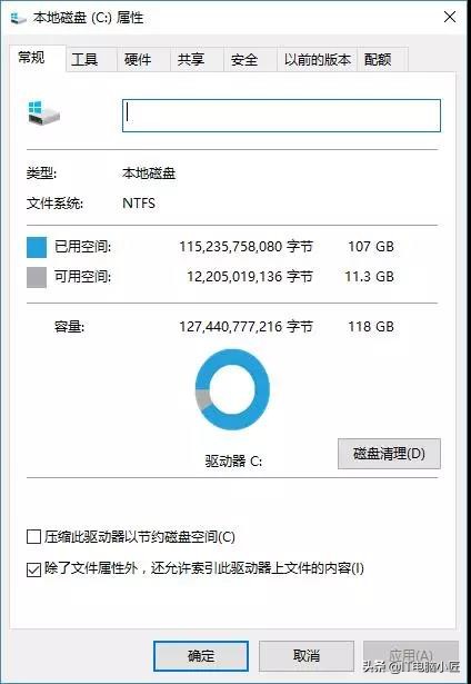 电脑越用越慢主要是什么配件,旧电脑速度慢一招有效提升