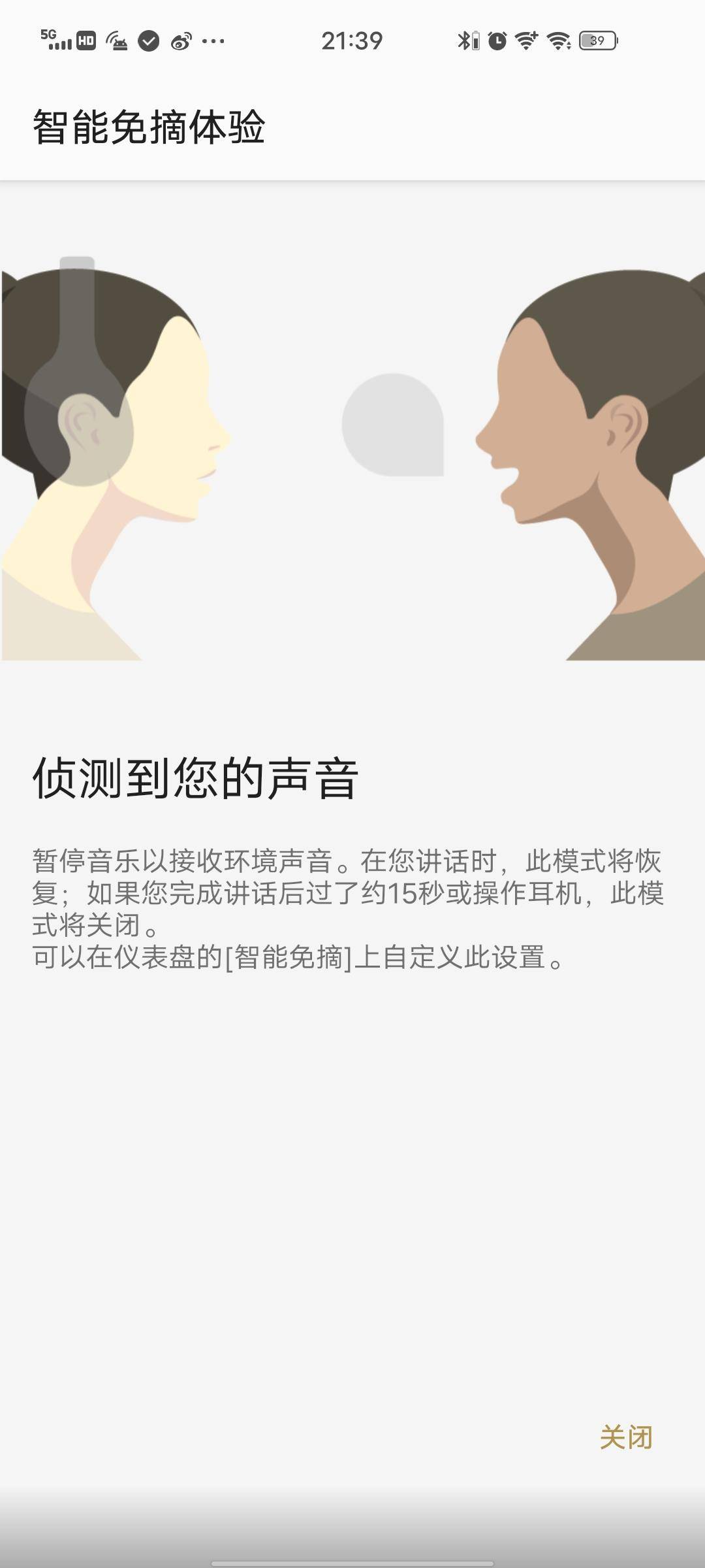 索尼耳机1000xm2和1000xm4,索尼耳机wh-1000xm4怎么连手机