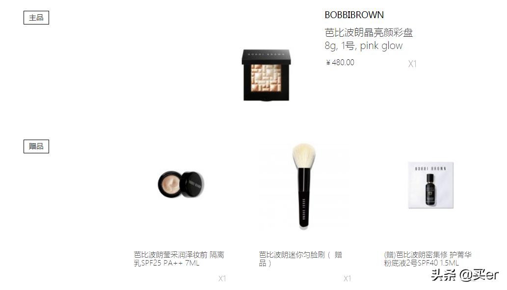 快时尚美妆国产,快时尚美妆店