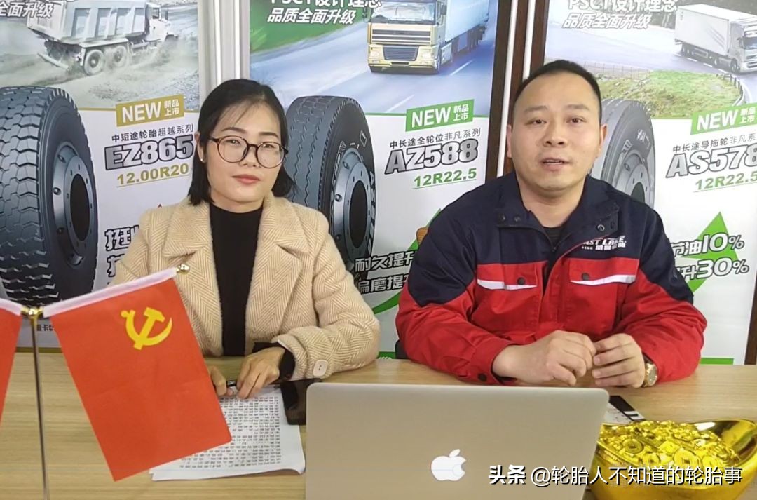 中策橡胶轮胎销售电话,中策橡胶官方旗舰店