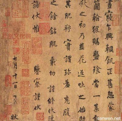 书法的魅力在于境界,书法的魅力怎么写