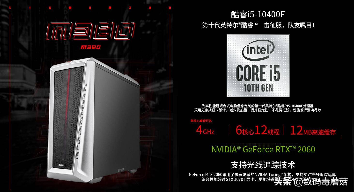 买一台整机有多难：七彩虹iGameM380拆给你看