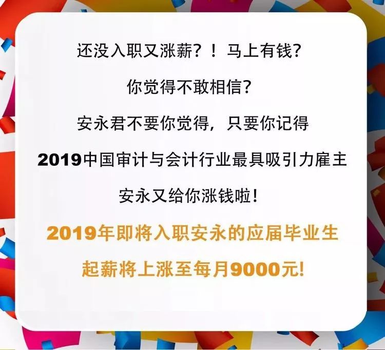 鍥涘ぇ绗竴骞寸鑱岀巼楂樺悧,鍥涘ぇ鐨勪汉鍛樹竴鑸烦妲藉埌鍝噷