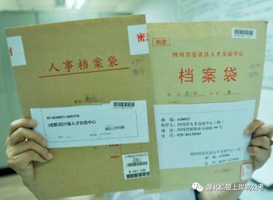 毕业想考公要不要交社保,毕业想考公的档案应该放在哪