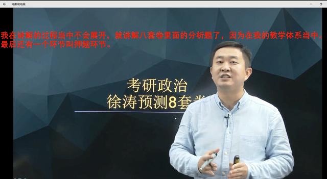 慧译君说：看视频没字幕的痛点，这个技术能消除！