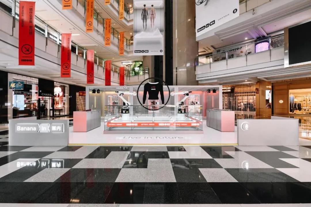 一款让你舒适透气无感的内衣,蕉内内衣品牌成立