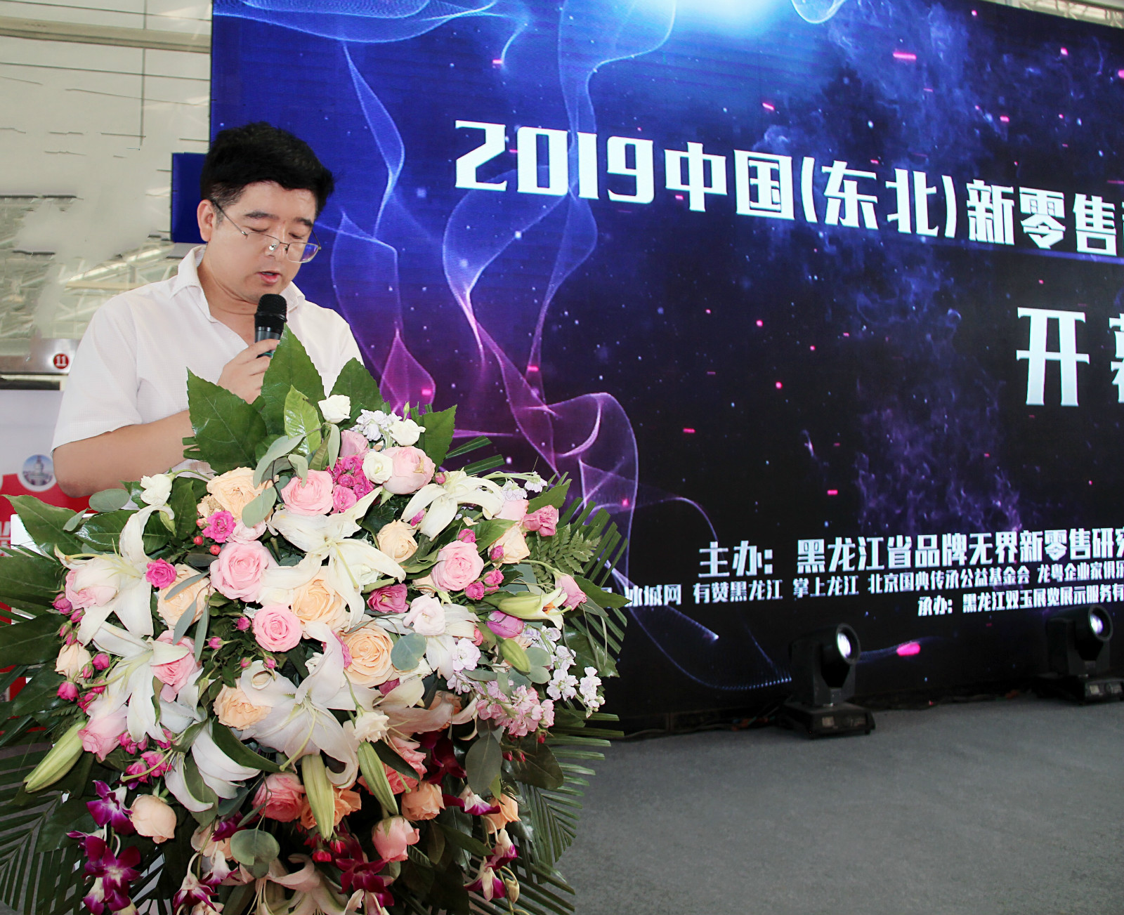 2022年电商互联网新零售发展,新零售电商行业趋势