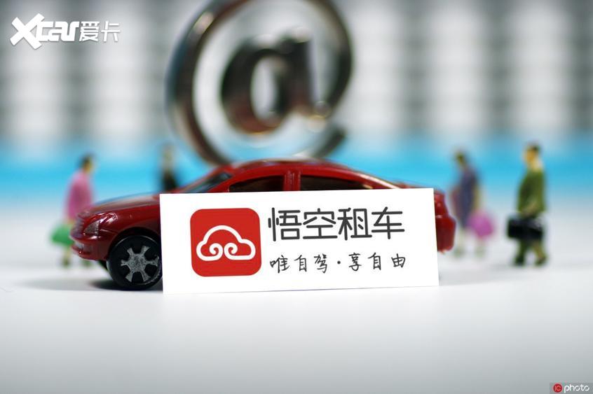 疫情期间租车返工靠谱吗,疫情期间通勤政策最新