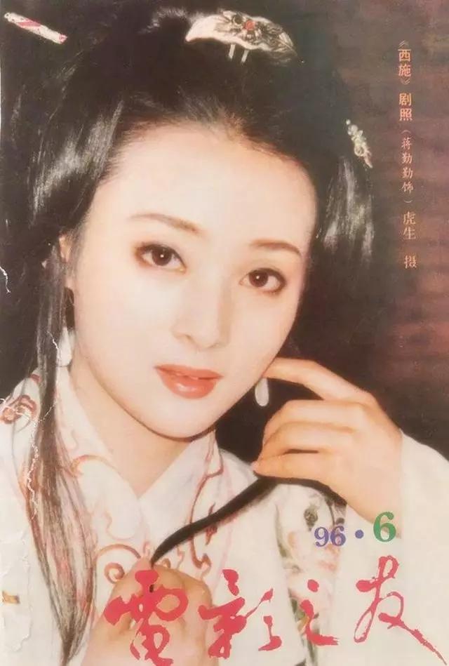 蒋勤勤以前的古典美人,蒋勤勤谈小龙女