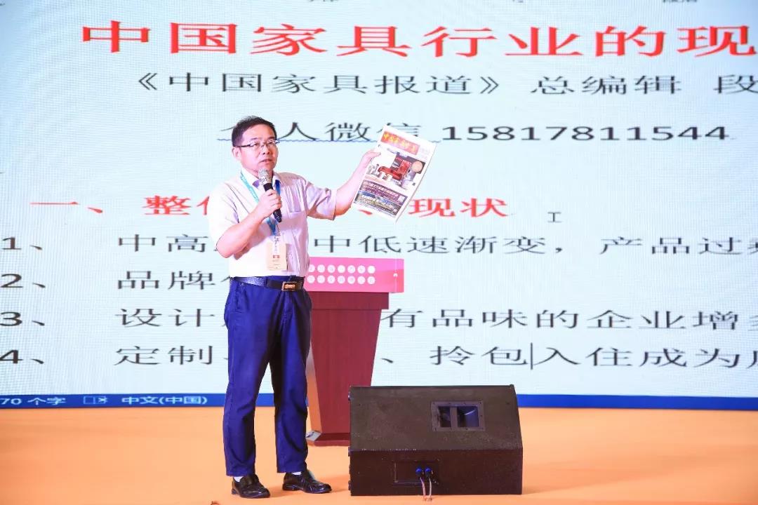 20届西安国际家具博览会,西安第四届国际家具博览会