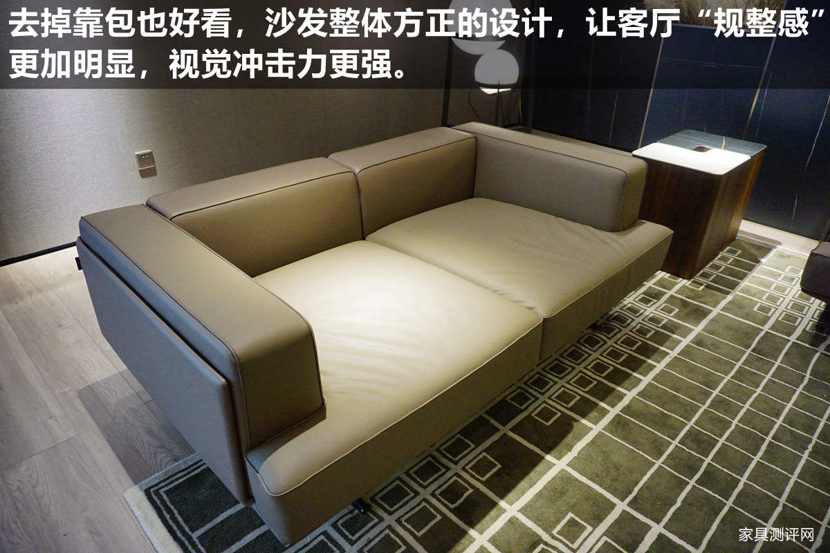 格调沙发测评：规整简约风，素雅的轻奢（时代系列：PS586）