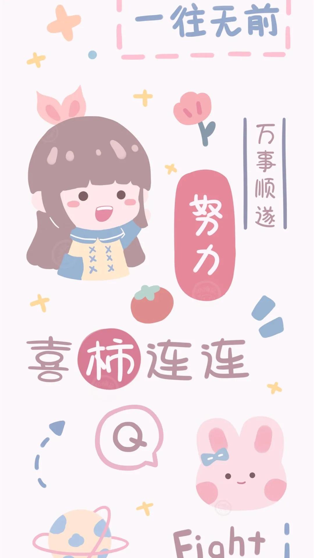 珍藏的极品超清绿色带字手机壁纸,壁纸一组巨好看的手机壁纸请签收