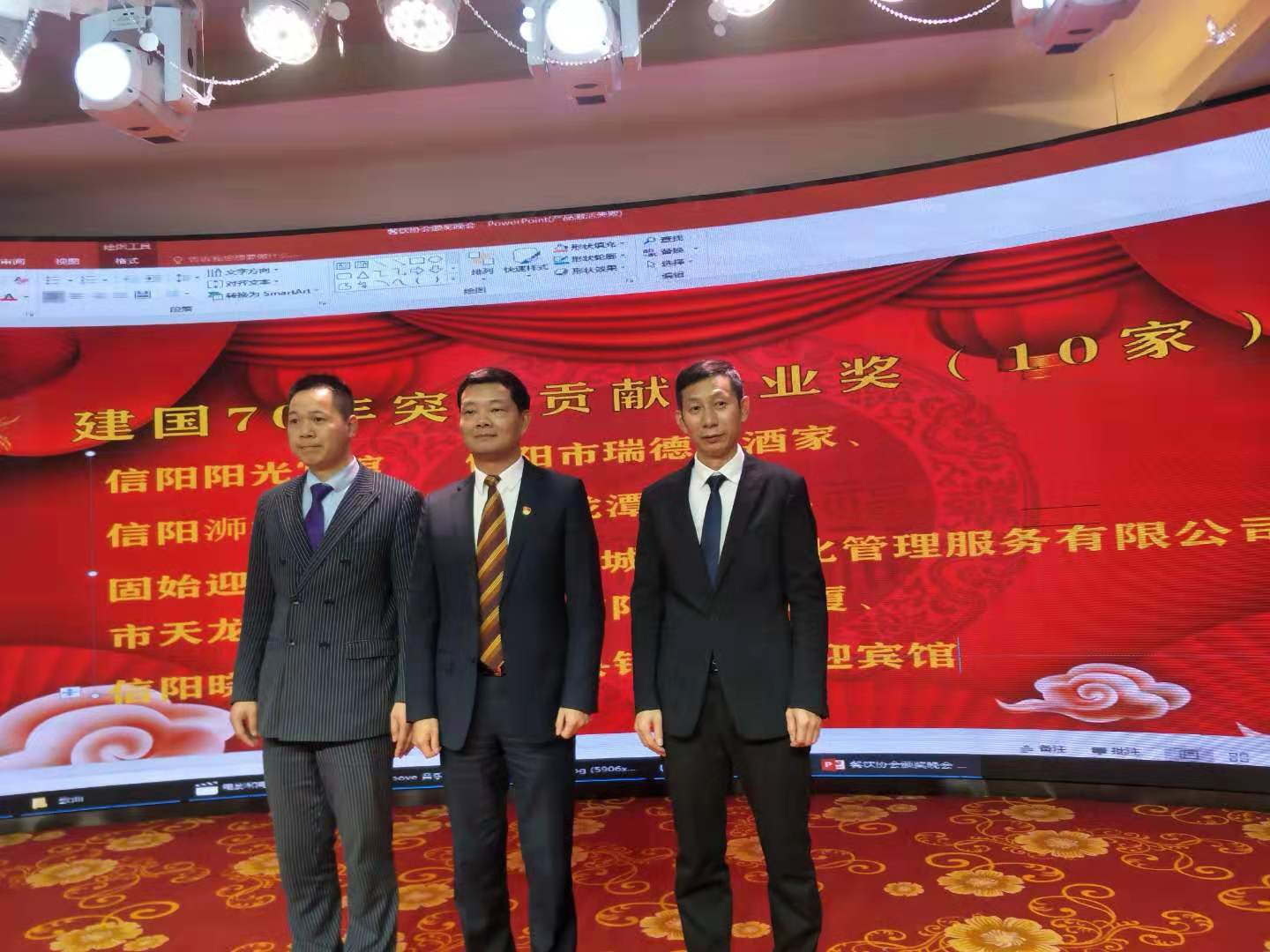 信阳餐饮年会，固始再获诸多奖项