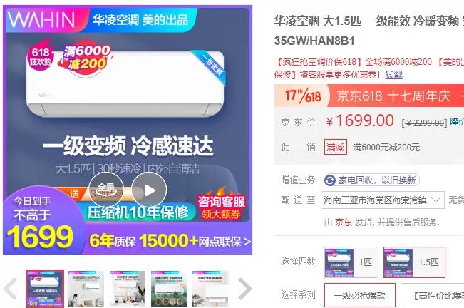 家用空调买格力美的海尔奥克斯,一匹空调小米好还是奥克斯好