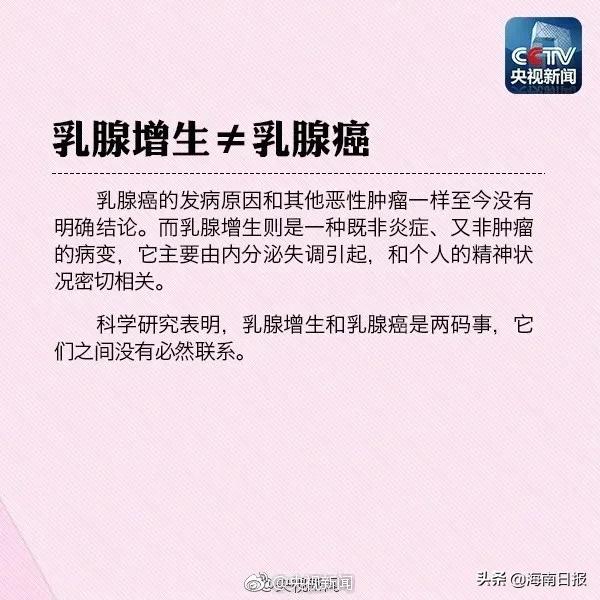 海口两癌筛查结果从哪里查,2022年海口还有免费两癌筛查吗