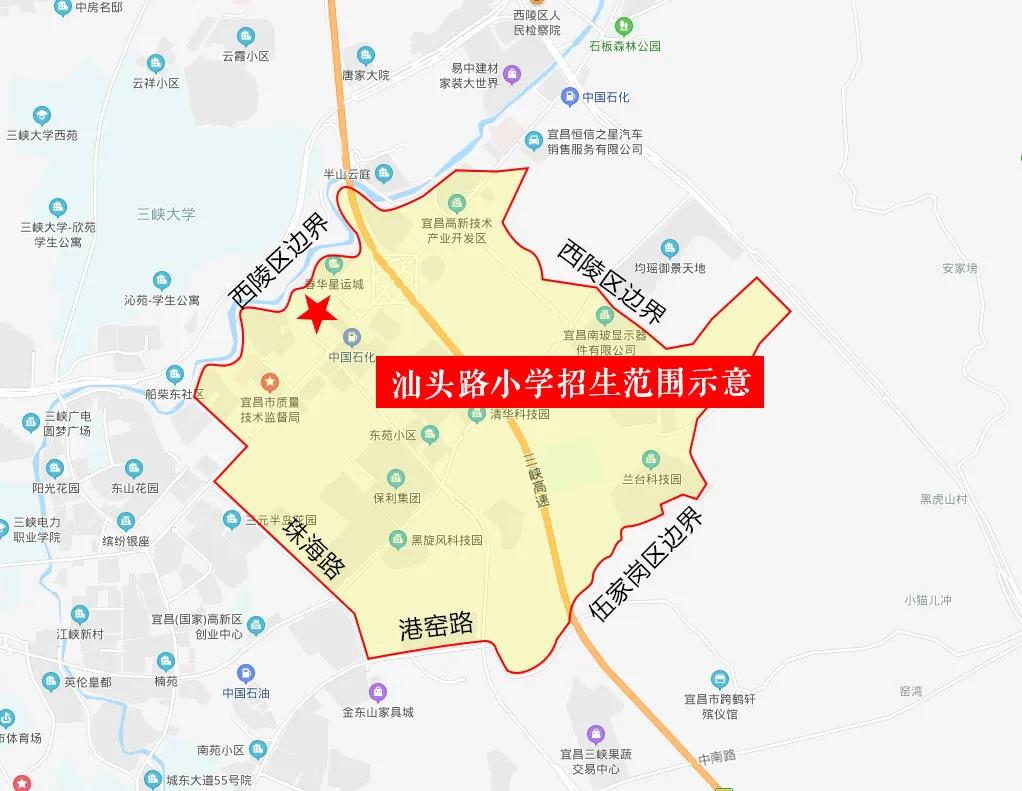 宜昌市西陵区中小学招生范围,宜昌最新小学招生政策