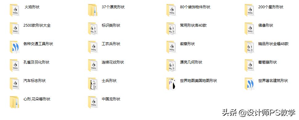 福利来了四个字图片大全,ps平面设计素材免费