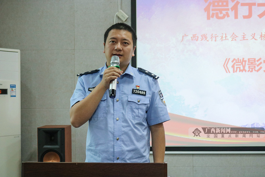 [微影*党**课]触真情微影*党**课走进水口海关及缉私分局