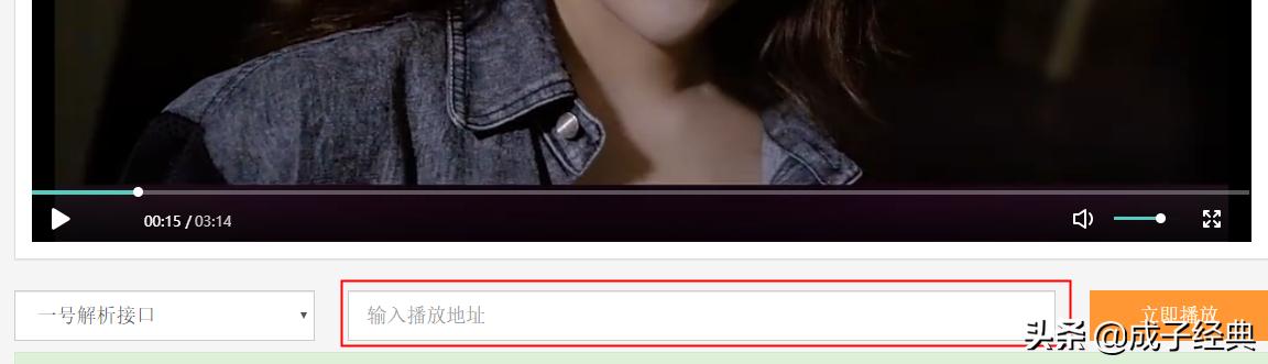 福利：杜绝开通会员加广告，乱收费