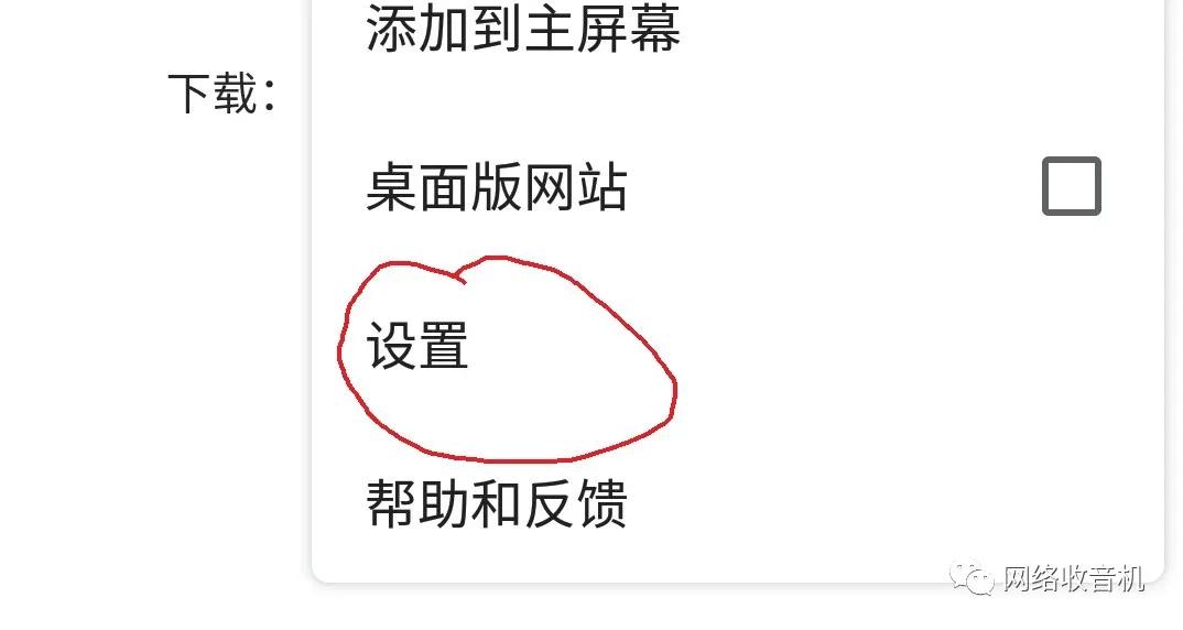 网页百度老是跳转app,如何解决百度跳转