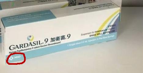 最新香港hpv疫苗怎么辨别真假,香港hpv疫苗怎么辨别是水货