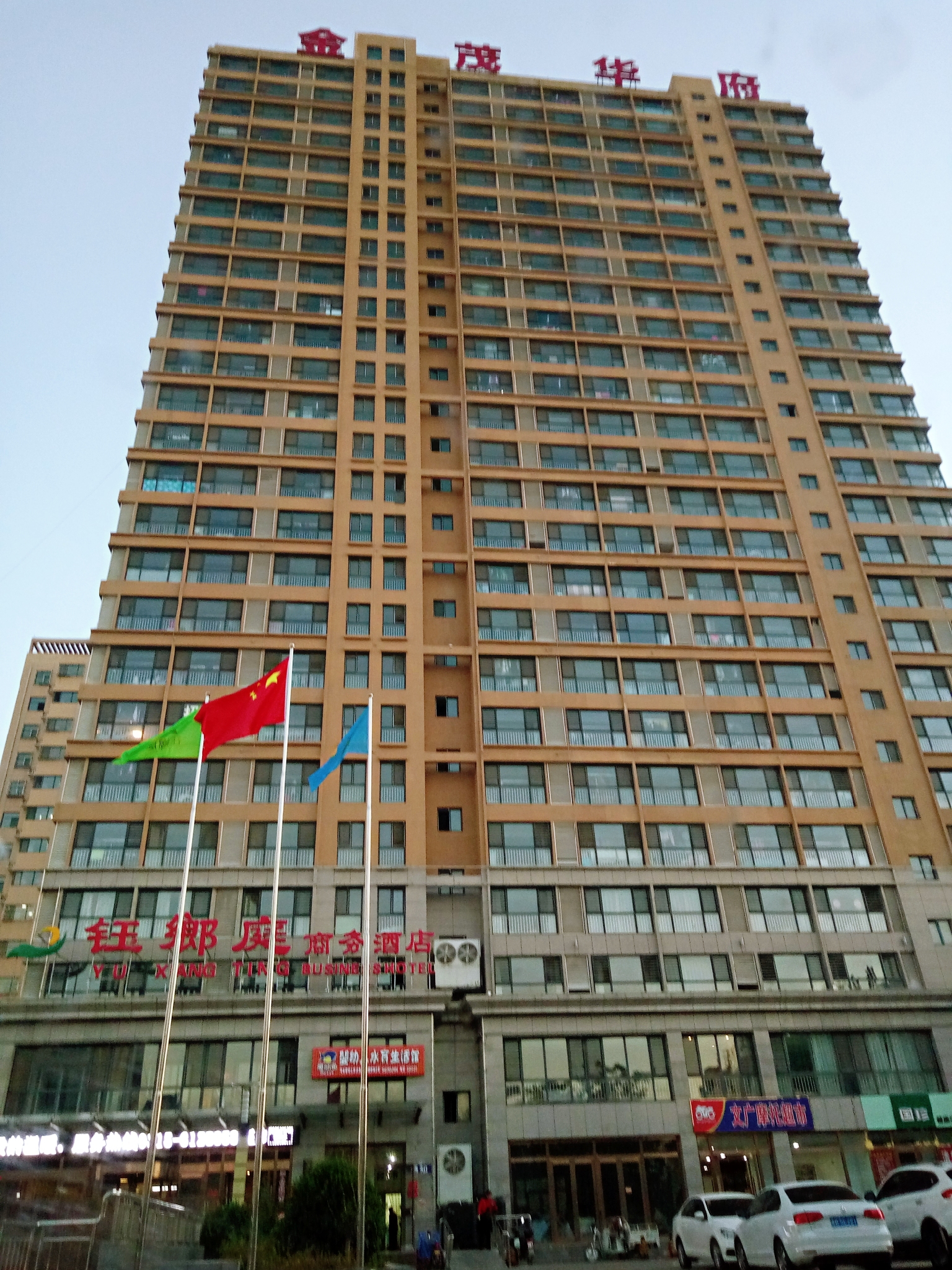 玉田净觉寺景点,唐山净觉寺三大奇观