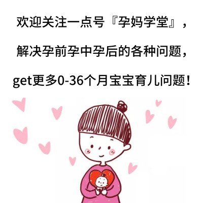 那些民间疯传能够判断胎儿性别的伪科学方法，居然还真的有人相信