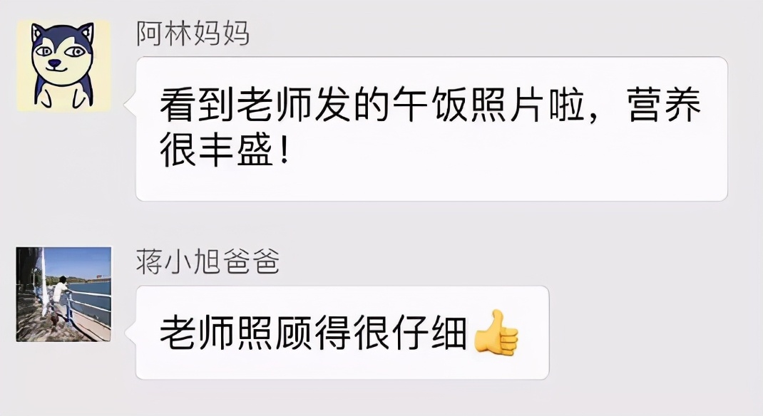 家长群搞笑自我介绍,家长群幽默搞笑