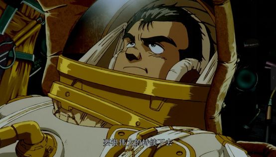 这部云集了日本一众动画大师的旷世之作，却让公司亏到差点破产