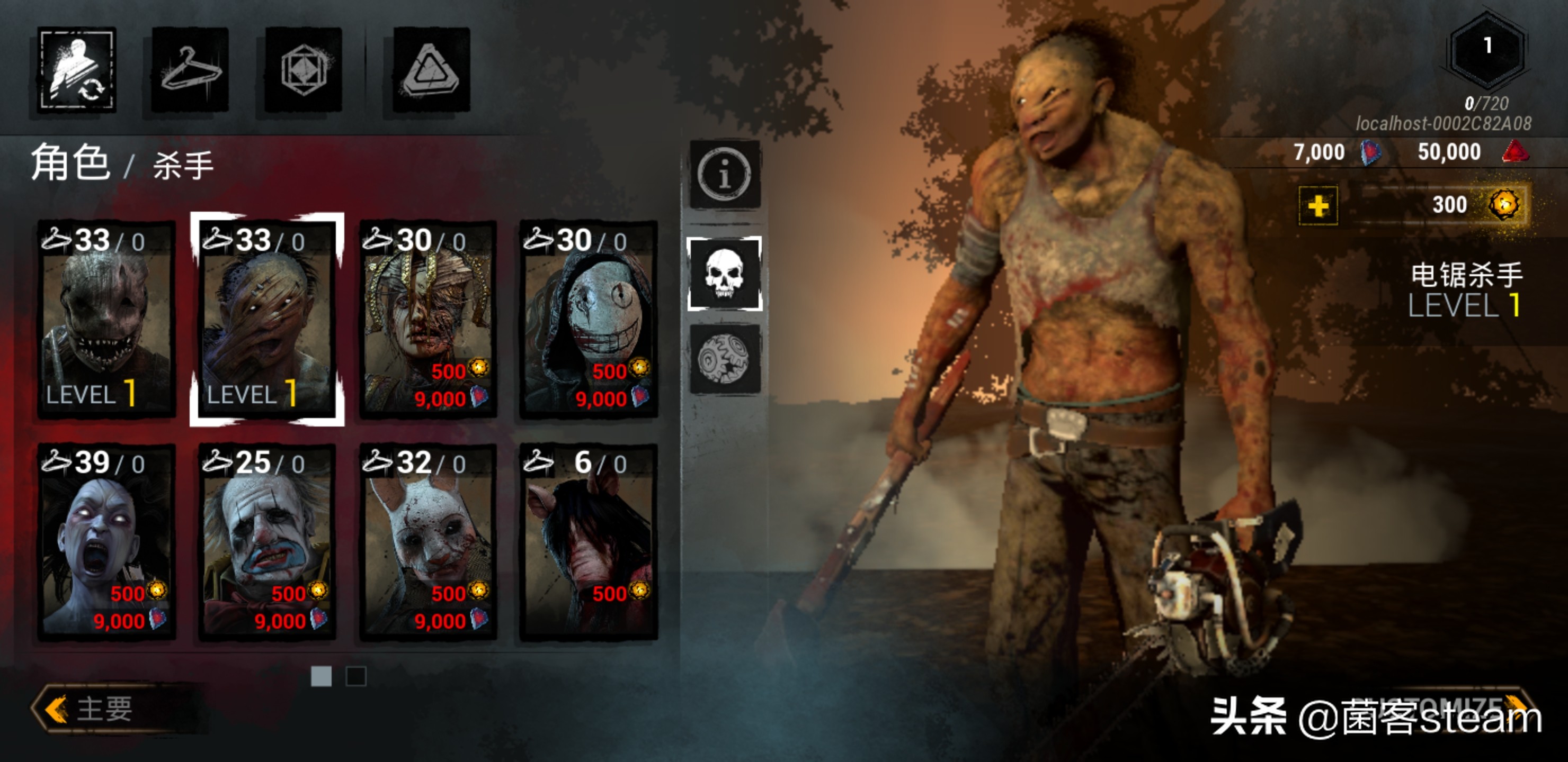 黎明杀机鼎盛时期有第五人格火吗,黎明杀机手游版下载要钱吗