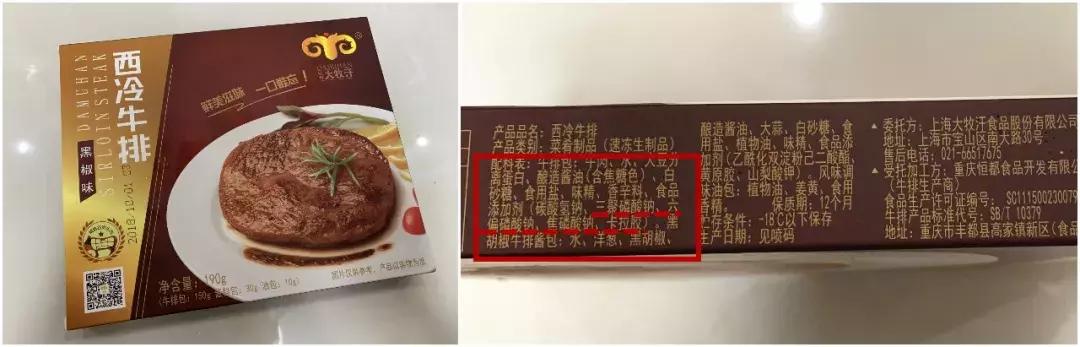 20元的拼接牛排和200元的原切牛排有啥差别？怎么辨别牛排好坏？