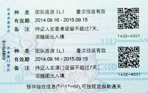 深户办理港澳通行证需要什么材料,安徽港澳通行证个人办理最新政策