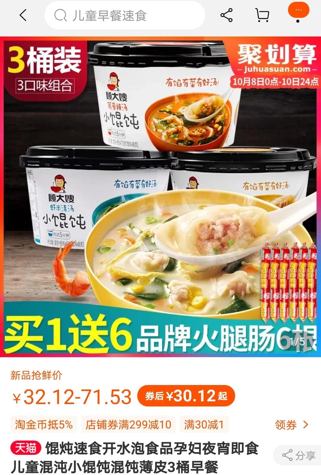 螺蛳粉凭什么圈粉无数人,为什么近几年螺蛳粉那么火