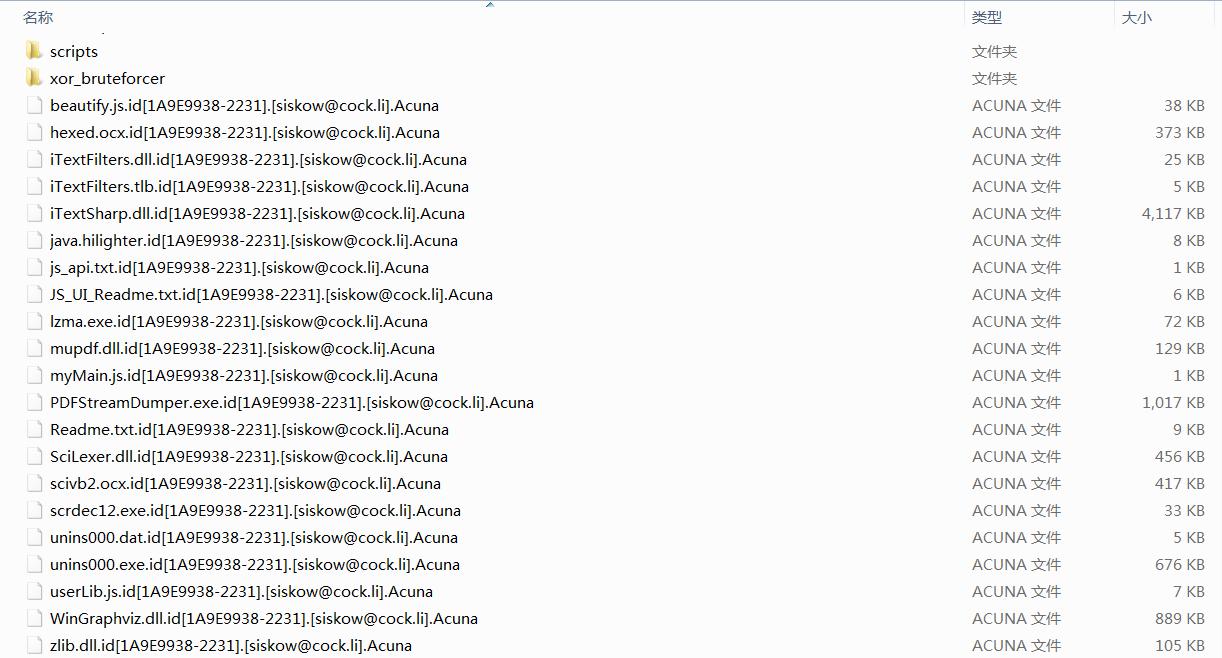 全球流行勒索病毒cryptmic,最新勒索病毒后缀名