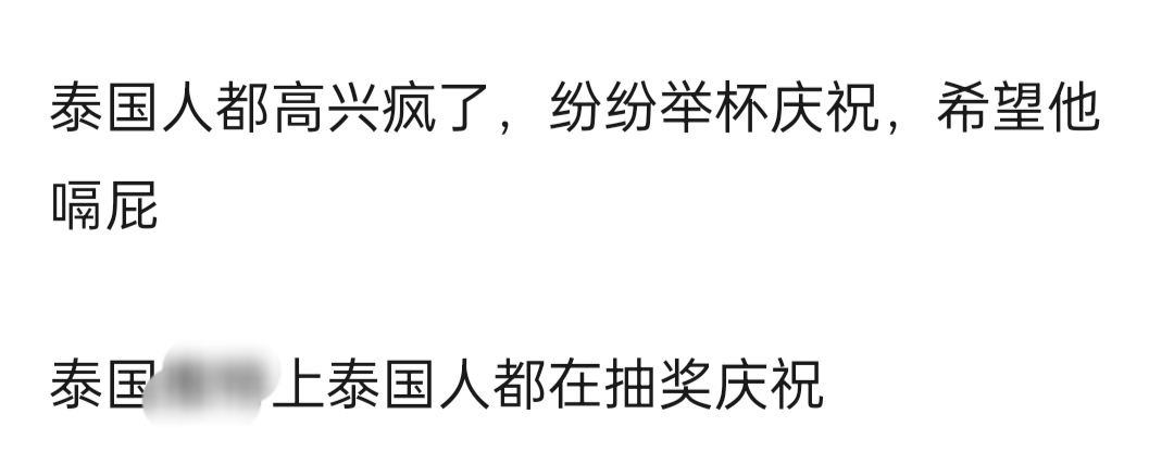 68岁高龄的泰王,67岁泰王子近况
