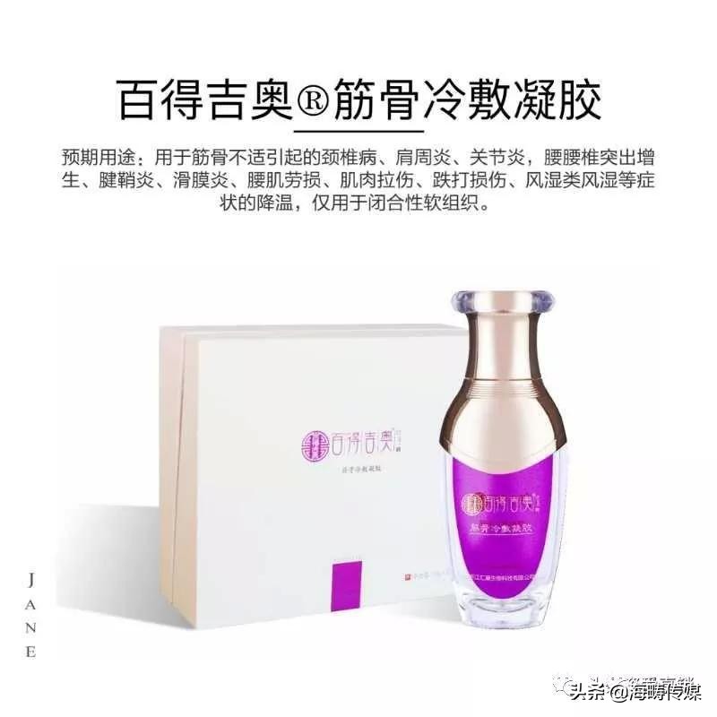 汇康生物药业,汇康生物科技公司