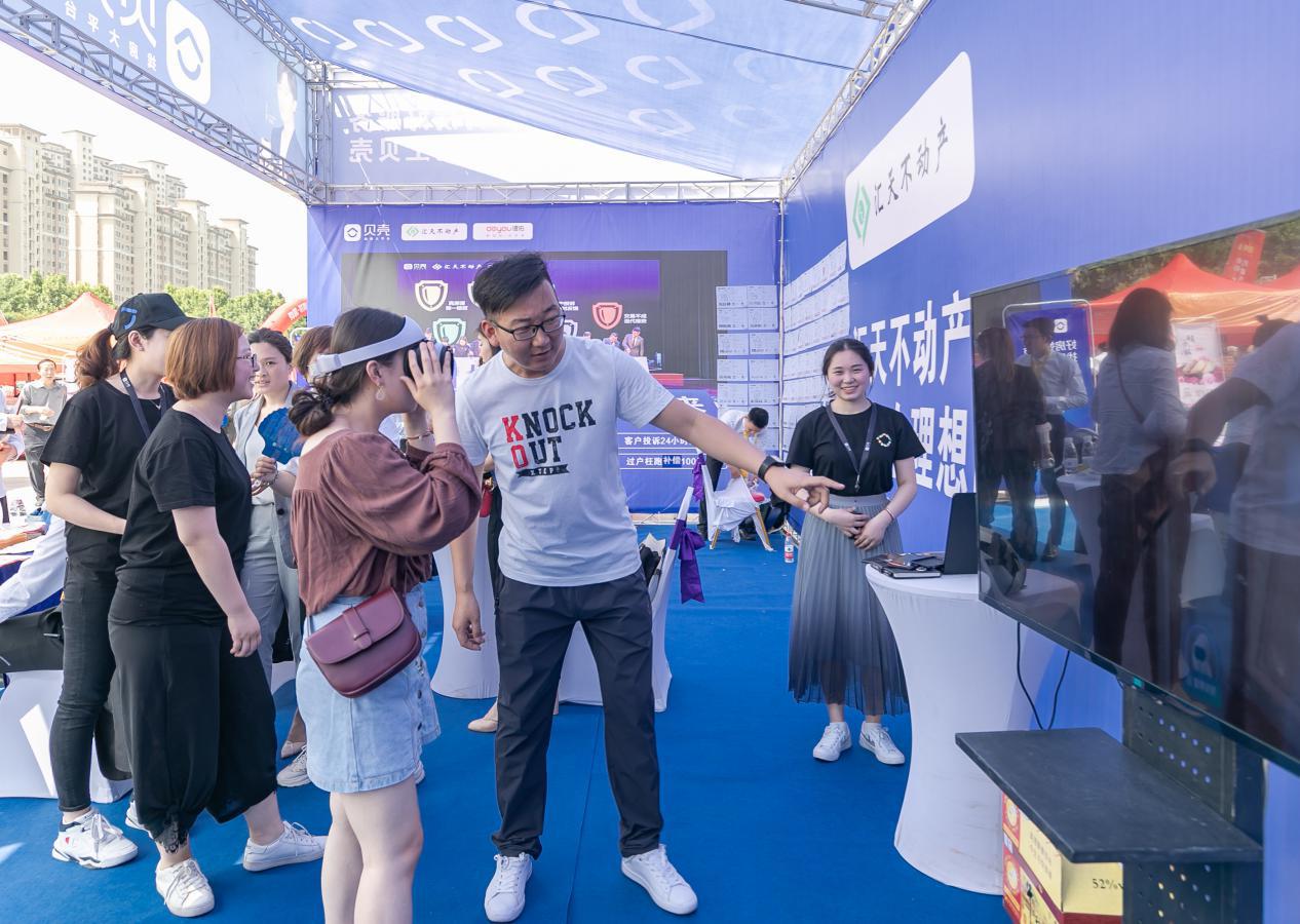 2022年贝壳找房,贝壳找房百万门店