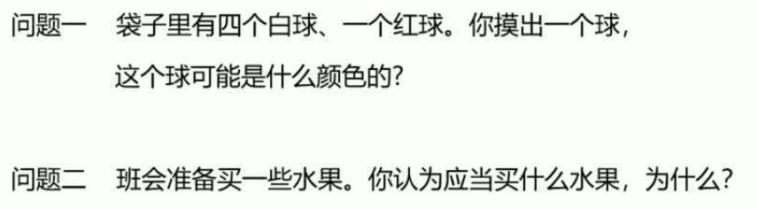 史宁中教授抽象思想的三个层次,史宁中深度学习