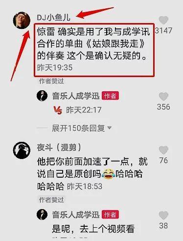 这下完蛋了!惊雷被官媒和原创者点名打脸,恐彻底葬送喊麦文化