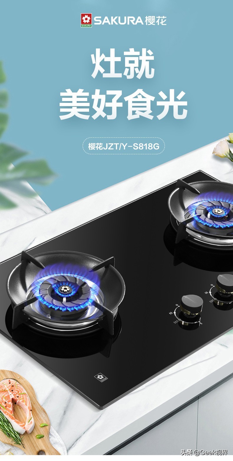 广东樱花燃气灶单灶,樱花单灶燃气灶第一名