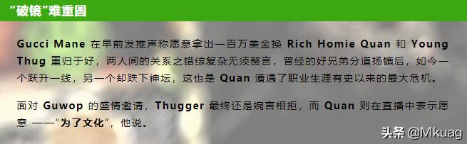 流性,女装,人声乐器…你知道或者不知道的YoungThug