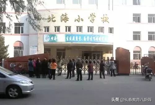 长春公办中小学排名一览表,长春公办小学