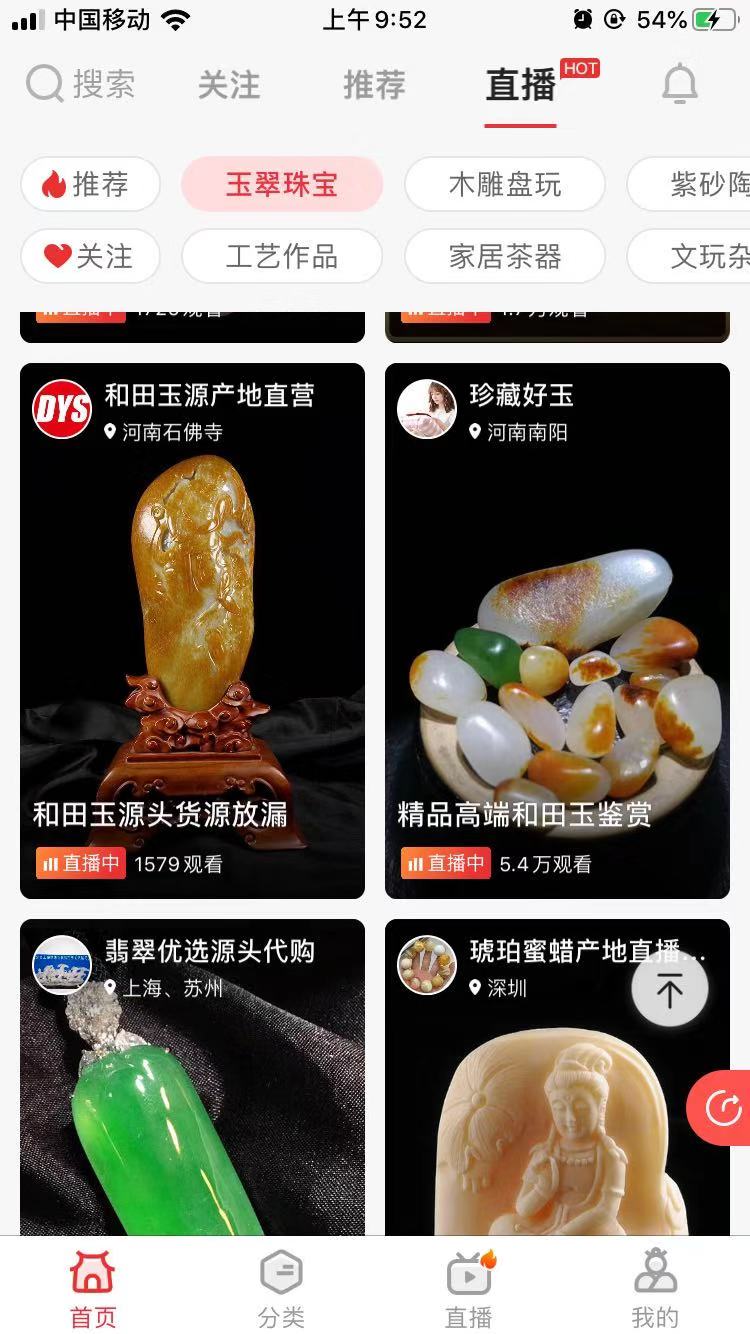 石佛寺哈妮和田玉直播,石佛寺直播卖和田玉的猫腻