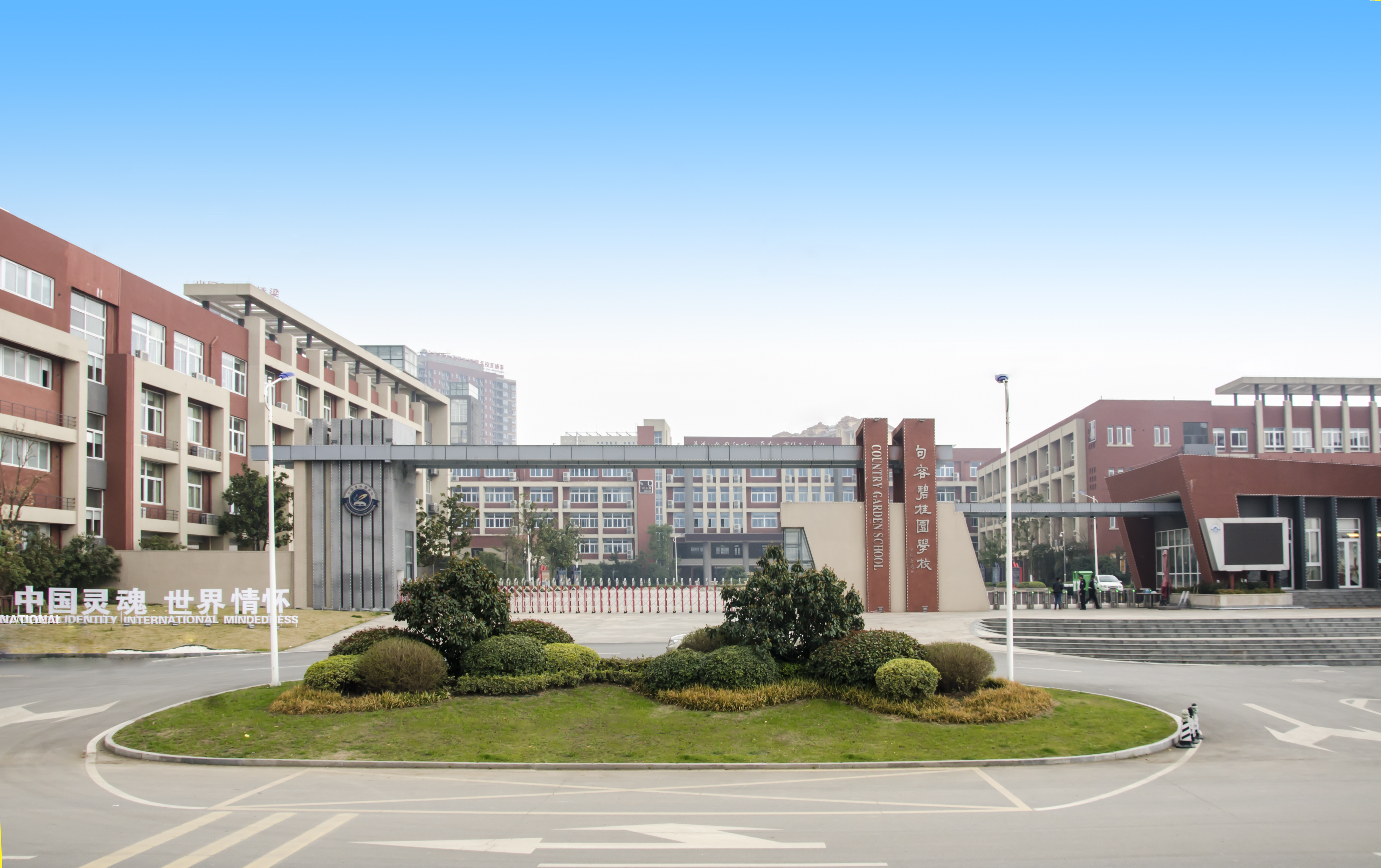 句容碧桂园小学,句容碧桂园学校国内班好吗