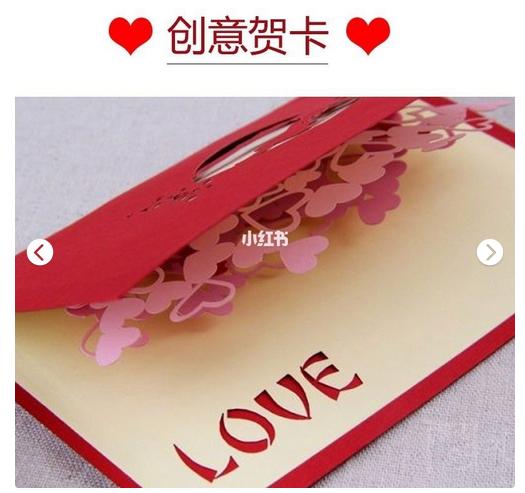 情人节礼物大全集,情人节推荐礼物电子类礼物