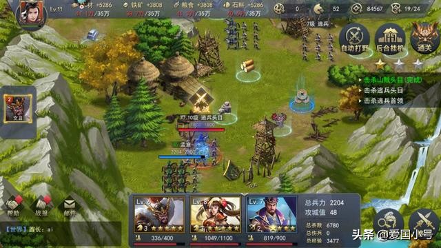 三国策略卡牌动作游戏,不用登录的三国策略游戏