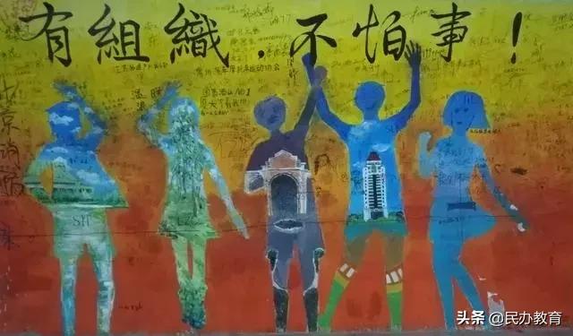 成长家园绘画,厦大芙蓉餐厅涂鸦墙