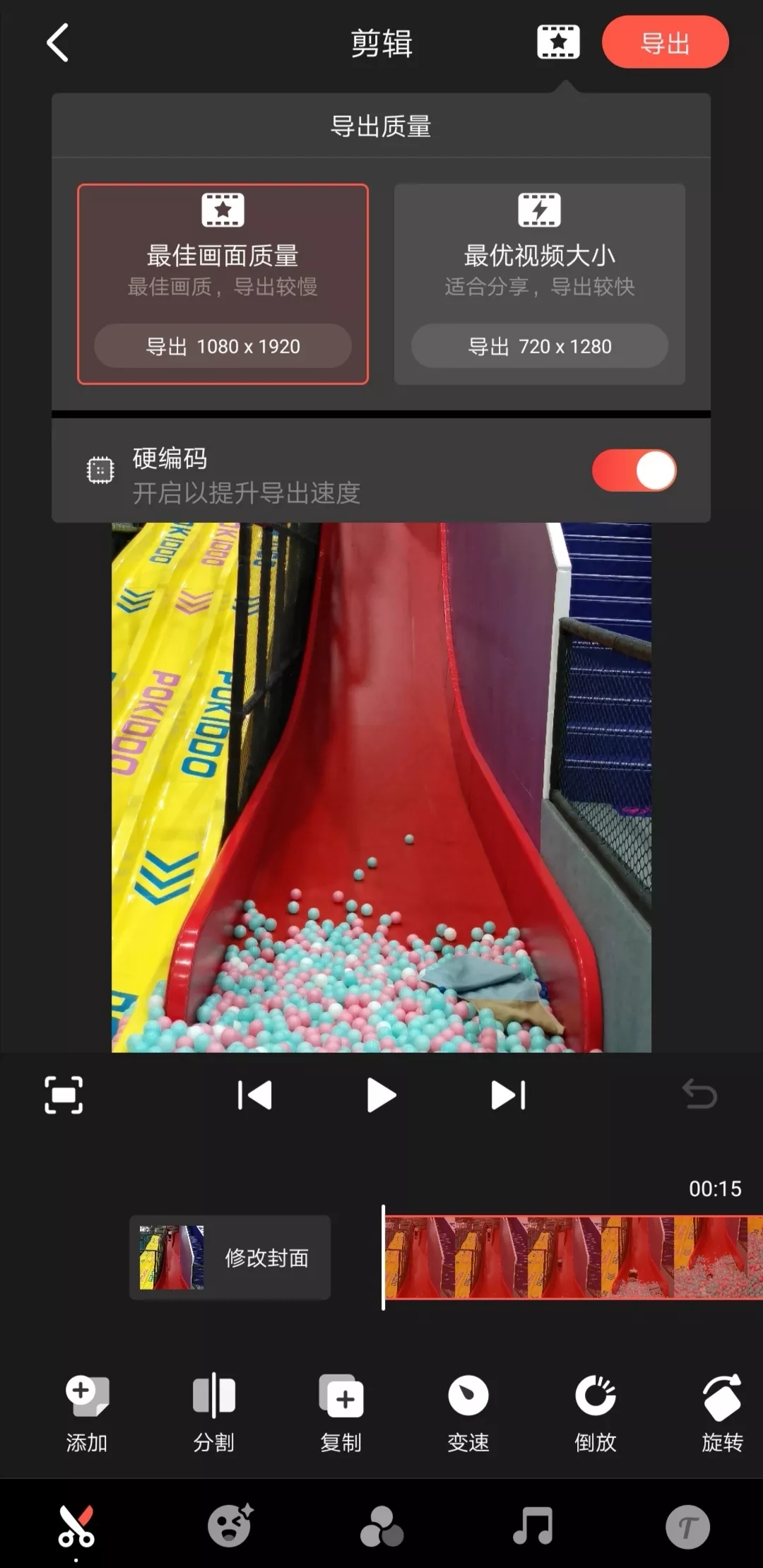 快手养号期间正确方法,快手新号7天养号详细教程