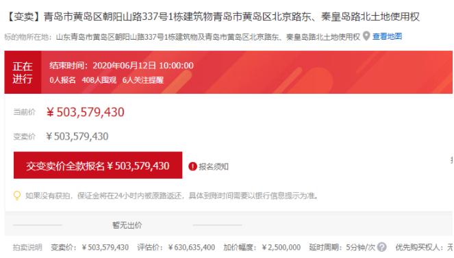 青岛绿城降价楼盘,黄岛颐和绿城房价